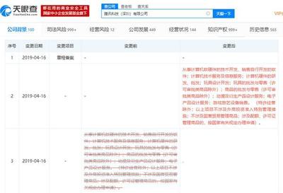 騰訊代理Switch 任天堂國行藍海市場即將破冰，游玩設備銷售前景展望