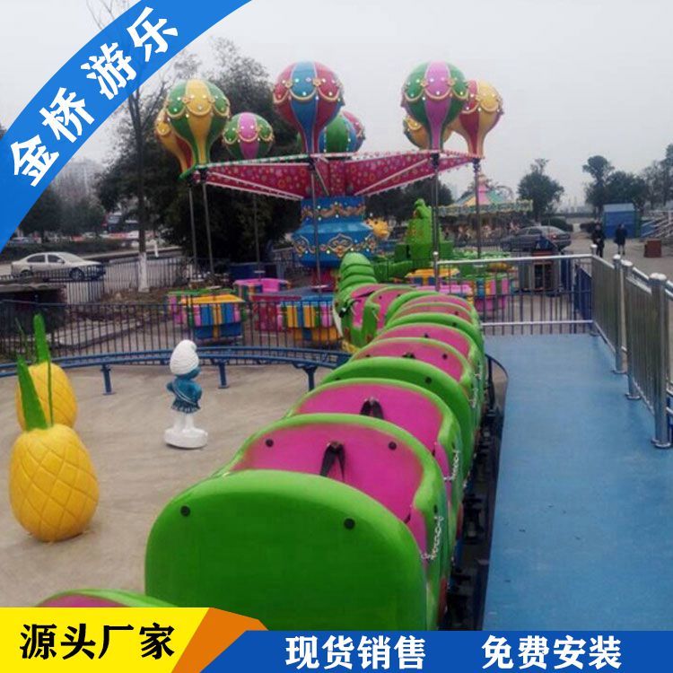 青蟲滑車 景區(qū)游樂場(chǎng)中的兒童小型過山車游樂設(shè)備