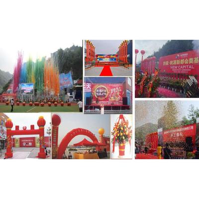 重慶市黔江區(qū)市勢(shì)文化傳媒 專業(yè)演藝團(tuán)隊(duì)與文化活動(dòng)策劃全案服務(wù)