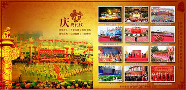 火鄉文化 廣州節慶活動策劃公司，點亮城市文化慶典之光