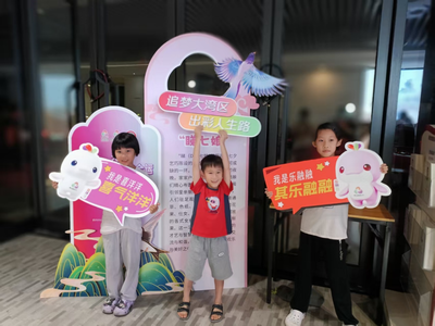 打卡“全運乞巧”體驗站 文體融合點亮城市新活力