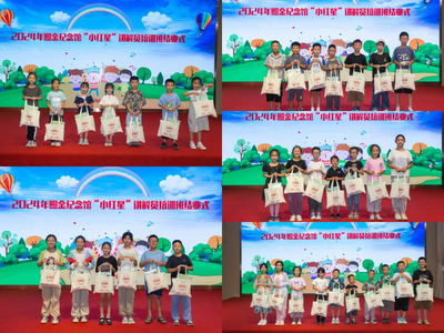 賡續(xù)紅色基因 閃耀時(shí)代光芒——照金紀(jì)念館第四期“小紅星”講解員培訓(xùn)班圓滿舉辦