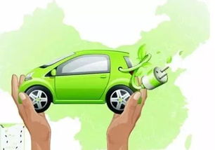 電動車補貼與新能源汽車充電信息化的協(xié)同發(fā)展