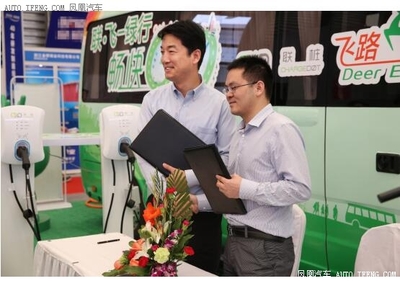 飛路攜手“聯(lián)飛綠行”啟動(dòng)“暢GO 4.0”，領(lǐng)航新能源汽車充電信息化新生態(tài)