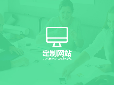 企業(yè)營(yíng)銷(xiāo)網(wǎng)站建設(shè) 軟件開(kāi)發(fā)的戰(zhàn)略價(jià)值與商業(yè)賦能