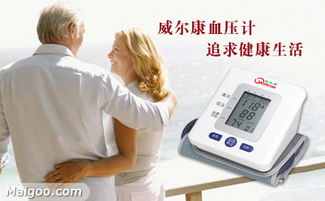 威爾康血壓計品牌介紹 專注健康監(jiān)測的電子產(chǎn)品專家