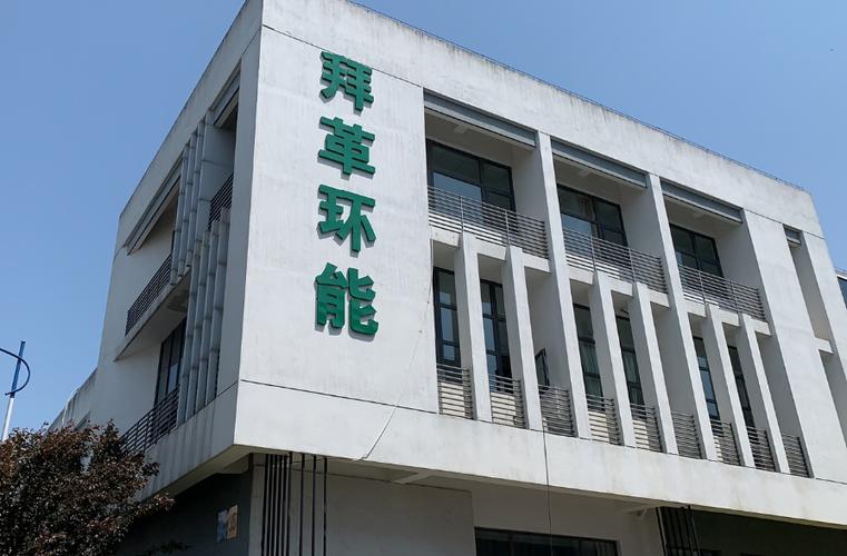 節(jié)能空氣凈化設(shè)備,消毒器械,節(jié)能電器設(shè)備,醫(yī)療器械,電子產(chǎn)品及配件