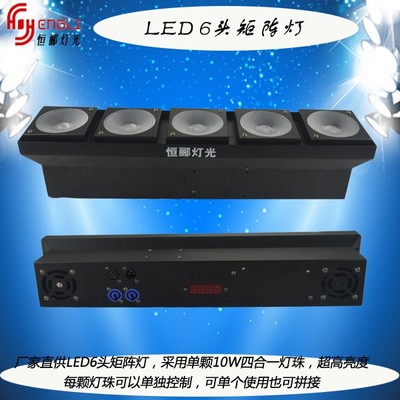 矩陣之光，舞臺(tái)之眼 恒酈搖頭光束燈與LED6頭矩陣燈的專業(yè)解析