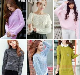 韓版女士毛衣批發(fā)低價(jià)清貨韓版長款女士毛衣批發(fā)廠家